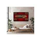 artprinta Arapça Hat Sanatı ile Dini Motifli Premium Kanvas Tablo Çok Renkli 70 x 100