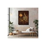 artprinta İslami Hat Yazılı Kanvas Tablo Çok Renkli 45 x 65