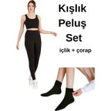 Artual Kadın İçlik Peluşlu Tayt Çorap Siyah Kalın Kışlık Termal Polar Tayt Çorap Içi Polarlı Peluş İçlik