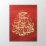 Arty Tablo Ayet; Rabbi Onu ''Meryemi'' Güzel Bir Şekilde Kabullendi Tablo AMZ-HAT027-x 40x55