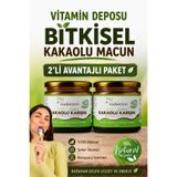 Aseina Arı sütü bal kakaolu Bitkisel Organik Vitamin Deposu Macun 2’Li Set