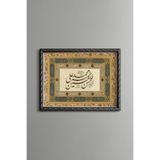 Ashab - Vintage Desenli Çerçeve, Gümüş, 30 x 40