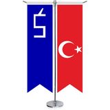 Asilmeydan Akkoyunlular Bayrağı ve Türkiye Kırlangıç Saten T Direk Masa Bayrağı 2'li