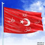 Asilmeydan Allah - Vatan - Namus - Birlik - Ters Bayrak - Osmanlı Savaş Sancağı - 100x150 cm Bayrak