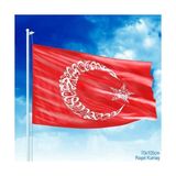 Asilmeydan Kelime-I Tevhid Besmele Ayyıldız Sancak Türk Bayrağı 70X105 Bayrak - Renkli