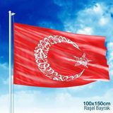 Asilmeydan Kelime I Tevhid Besmele Ayyıldız Türk Bayrağı Bayrak 100 x 150 cm