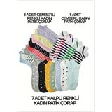 Aşk Çemberi ( 8 Adet Çemberli, 5 Adet Kalın Çemberli, 7 Adet Kalpli Rengarenk Kadın Patik Çorap ) - 36 - 42