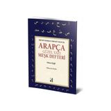 Asseds Store Arapça Güzel Yazı Meşk Defteri (Hat Kalemi Hediyeli): Kılavuz Çizgili - Option-1