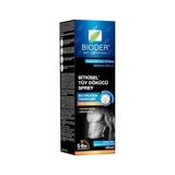 Asseds Store Bioder Tüy Dökücü Sprey Erkek 175 ml - Tüy Azaltıcı Etki - Option-1