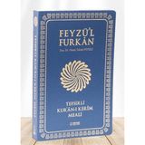 Asseds Store Feyzü'l Furkan Tefsirli Kur'an-I Kerim Meali (Orta Boy - Tefsirli Meal - Ince Cilt) - Lacivert - Option-1