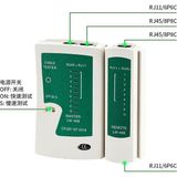 Asseds Store PX-8070 Rj-45,rj-11 Lüks Kablo Test Cihazı, Adsl, Cat5,cat6,cat7,cat8 Internet Kablo Tester - Option-1