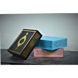 Astraltech Hediyenikap Mavi Lüks Yaldız Baskılı Hediye Kutusu "26 cm x 22 cm x 7.5 Cm" 8691441511684599 - 26 x 22 cm