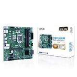 Asus B560m-c/csm Intel B560 4600 Mhz (oc) Ddr4 Soket 1200 Matx Anakart Ücretsiz Uzaktan Yönetim Yazı