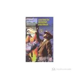ATATÜRK´ÜN EKONOMI POLİTİKASI - MUSTAFA A. AYSAN