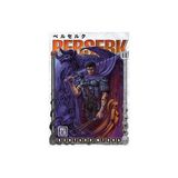 Athica Yayınları Berserk 11 + Frankenstein + Death Note Ölüm Defteri 1 + 22 Kitap - Hayır