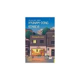 Athica Yayınları Hyunam-Dong Kitabevi + Hayvan Çiftliği + Çöl Çiçeği + Komünist Manifesto - Hayır