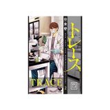Athica Yayınları Trace 2 + Dandadan 1. Cilt + Death Note Ölüm Defteri 11 + 27 Kitap - Hayır