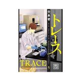 Athica Yayınları Trace 5 + Çizim Sanatı Serisi Seti 10 Kitap + Bir Masalda Iki Kral Olmaz - Hayır