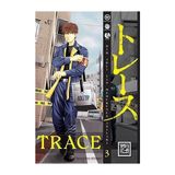 Athica Yayınları Trace - Cilt 3 + Yürüyen Adam + Eriyen Sınıf (Bez Ciltli) + 32 Kitap - Hayır