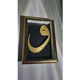 Atölyeden Sanata 32 VAV HARFİ RÖLYEF TABLO Çok Renkli 35 x 50