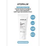 Atopik Ciltlere Özel, Pantenol Içerikli, Derinlemesine Nemlendirici Krem Atopalm Panthenol Cream