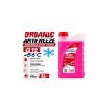 AUTOAND1 G12 ORGANİK ANTİFİRİZ 1 LT -56° ''PEMBE'' (KONSANTRE) 4 MEVSİM