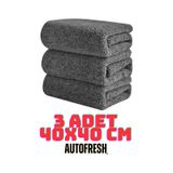 Autofresh 3 Adet Mikrofiber Bez Seti Araç Yıkama Oto Uygulama Temizlik Bezi 40X40 Cm