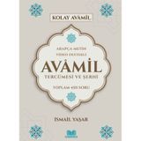Avamil Tercümesi Ve Şerhi / İsmail Yaşar