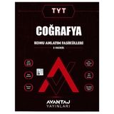Avantaj Yayınları TYT Coğrafya Konu Fasikülleri