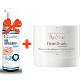 Avene 40 ml Dermabsolu Canlandırıcı Ve Sıkılaştırıcı Balsam Gece Kremi+E2'quality Diş Beyazlatıcı Köpük