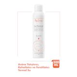 Avene Hassas Ciltler İçin Yatıştırıı Ferahlatırıcı Termal Su 300 ml D.Center1364