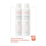 Avene Tüm Cilt Tipleri İçin Yatıştırıcı, Rahatlatıcı ve Ferahlatıcı Büyük Boy Avène Termal Su 300 ml x2