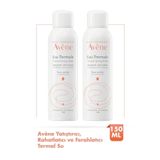 Avene Tüm Cilt Tipleri İçin Yatıştırıcı, Rahatlatıcı ve Ferahlatıcı Orta Boy Avène Termal Su 150 ml x2