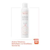 Avene Yatıştırıcı Rahatlatıcı ve Ferahlatıcı 300 ml Termal Su