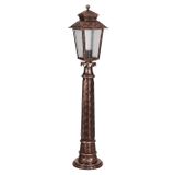 Avonni BSU-68211-BKR-B Kahverengi Bahçe Set Üstü Aydınlatma