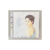 Avrupa Müzik İzel Emanet Cd (Sıfır Jelatinli)