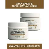 Ayak ve Topuk Çatlak Kremi, Ayak Bakımı, Ayak Kokusu ve Topuk 125 ml - 2 ADET