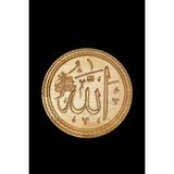 Aydahşap Ahşap arapça oyma 300x300x18 mm ALLAH MUHAMMET yazılı duvar panosu