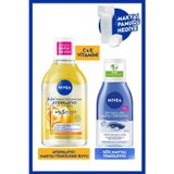 Aydınlatıcı Micellar Makyaj Temizleme Suyu 400ml ve Göz Makyaj Temizleyici 125ml, Pamuk Hediye