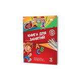 Aydogan's Ayd Rusça Aktivite Kitabı 1