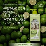 Aydogan's Pantenol Içeren Nemlendirici Duş Jeli Original Body Wash (Lime & Basil) - 1 kg