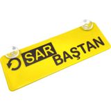 Aydogan's Sar Baştan Yazılı Sarı Dekor Plaka Vantuzlu Cam Süsü 22X7.5CM - Çok Renkli