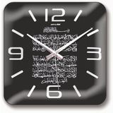Ayet-El Kürsi İşlemeli Hediyelik Şık Ofis İşyeri Duvar Saati