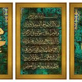Ayetel Kürsi-2 Temalı 3 lü Kanvas Tablo Seti DBSANAT11247