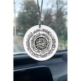 Ayet’el Kürsi Araba Aynası Süsü – 7X7cm Yuvarlak Mdf / Pleksi İslami Araç Aksesuarı