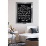 Ayetel Kürsi Gümüş Tek Parça Pleksi Tablo, 60 x 80, PT-064