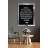 Ayetel Kürsi Gümüş Tek Parça Pleksi Tablo, 60 x 80, PT-070
