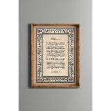 Ayetel Kürsi - Vintage Desenli Çerçeve, Altın1, 21 x 30, 5820000004331