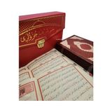 Ayfa Basın Yayın 236 Kırmızı Cami Boy Otuz Cüz Mühürlü Kuran I Kerim / Kolektif