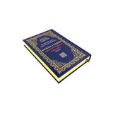 Ayfa Basın Yayın Ayfa374 Kuran-ı Kerim Meali Ve Türkçe Okunuşu Üçlü - Cami Boy / / 9786055256944